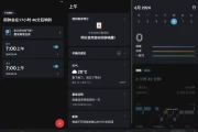Alarmy 使命闹钟 v24.43.1 高级版