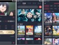 当鸟动漫 v1.5.6.2 去广告版，海内外资源一网打尽，智能推荐你最爱的动漫