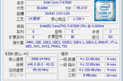 CPUID CPU-Z(CPU检测工具) v2.11.0 中文绿色版
