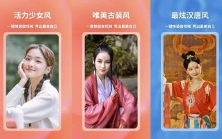 Animefy Ai Video v2.37.10159 高级版
