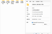 倪海厦全套 【最新珍藏版】字幕版(712GB)