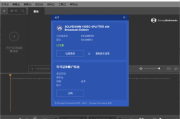 SolveigMM Video Splitter(视频无损剪辑) v8.1.2410.31