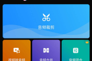 Ringtone Maker: Music Cutter Pro「铃声制作器」v1.01.61.0819.1 for Android 解锁专业版