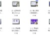 直播带货运营型主播系统化学习