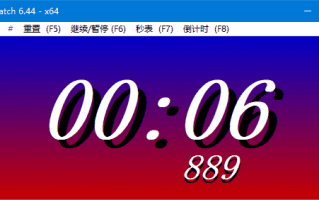 OnlyStopWatch(桌面计时器工具) v6.55 多语便携版