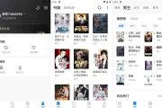 淘小说 v10.3.1 海量小说永久畅读，全免费，去广告纯净版