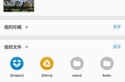静读天下APP v9.9(909000) 免广告付费专业版