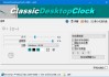 ClassicDesktopClock(桌面时钟工具) v4.94 多语便携版