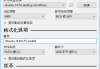 Rufus中文版(U盘引导盘制作工具) v4.7.2231 / 4.8 Beta 中文绿色版