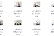 宋俊生全套股权设计高管课（含股权方案工具包）