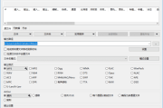 Xrecode3(多功能音频转换工具) v1.166 / 1.167b 多语便携版