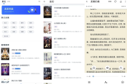 皮皮阅读 v1.6.8 去广告