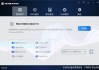 Windows激活神器 HEU KMS Activator v63.0.0 官方免费版