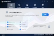 Windows激活神器 HEU KMS Activator v63.0.0 官方免费版