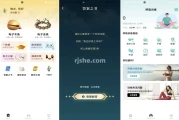 禅心木鱼 v1.0.1 解锁去广告