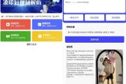 凌印 v3.1.1 清爽版 抖快等去水印工具