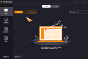 iDownerGo(流媒体网络视频下载工具) v9.2.3 多语便携版
