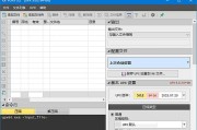 Free UPX(EXE/Dll资源压缩工具) v3.2 多语便携版