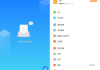 Clone App 小X分身国际版 应用克隆 v4.0.0 高级版