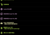 Lucky Patcher(幸运破解器APP) v11.8.8 Build 1948