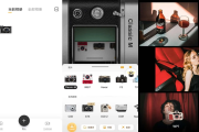 OldRoll 复古胶片相机 v5.7.3 手机胶片相机软件解锁高级版