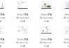 Tableau零基础教程，带你解锁当下最受欢迎的数据可视化软件