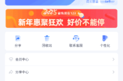 123云盘APP(云端存储类软件) v2.5.5 去广告纯净版