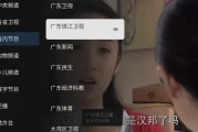 橙子多多TV v1.0