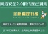 网络安全20期金牌班