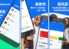 Busuu 博树 v32.18.0 语言学习，让语言学习变得更有趣，解锁高级版