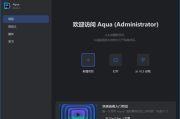 JetBrains Aqua(测试自动化集成开发工具) 2024.2.1 直装激活版
