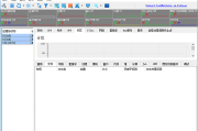 Task Explorer(高级进程管理工具) v1.6.2 中文绿色版