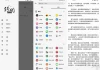 轻阅 v18019 内容丰富，自带2000＋优质书源，阅读魔改去广告纯净版