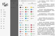 轻阅 v18019 内容丰富，自带2000＋优质书源，阅读魔改去广告纯净版