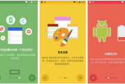 Hermit Pro 网页转应用 v27.4.2 高级版