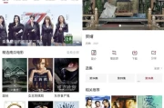 哔嘀影视 v2.1.7 纯净版 带4K影视专区