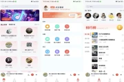 全网免费铃声 v1.0.0 解锁去广告