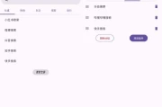 Fast！搜索工具 v1.1.0