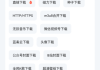 快乐下载APP(多功能下载工具) v1.394 去广告解锁会员版
