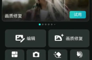 相片大师 v19.5.3 PhotoDirector，动画制作工具，解锁高级版