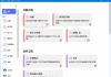 PDFsam Basic(PDF分割合并工具) v5.3.2 中文绿色版
