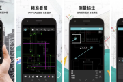 CAD看图王 v5.11.9，手机CAD看图软件，解锁高级版