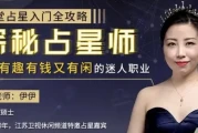 唯库《15堂占星入门全攻略》