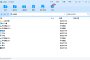 360压缩官方原版丨最新版下载丨版本号 4.0.0.1570