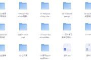 前端体系课 - 带源码课件