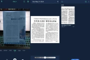 Tiny Scanner 扫描仪 v8.2.1 高级版