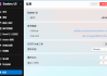 Seelen UI(个性化Win11/Win10桌面美化工具) v2.3.0