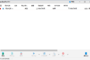SyncBackPro(强大备份和同步软件) v11.3.56.0 多语便携版