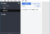 Joplin(开源免费笔记软件) v3.3.12 中文绿色版