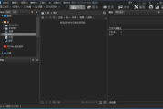 ACDSee Ultimate(ACDSee2025旗舰版) v18.0.0.3996 精简版